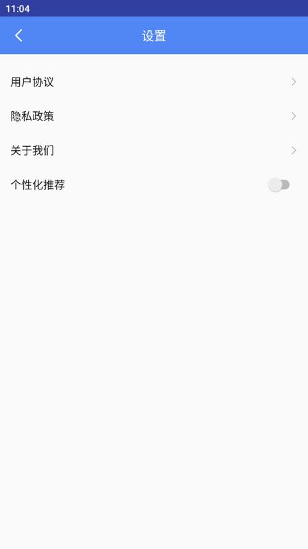 一站工具坊app最新版v1.0.2 安卓版 v5.3.4
