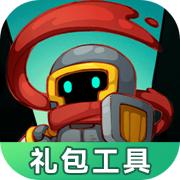 元气骑士前传礼包工具手机版v1.0.0 7723自制版