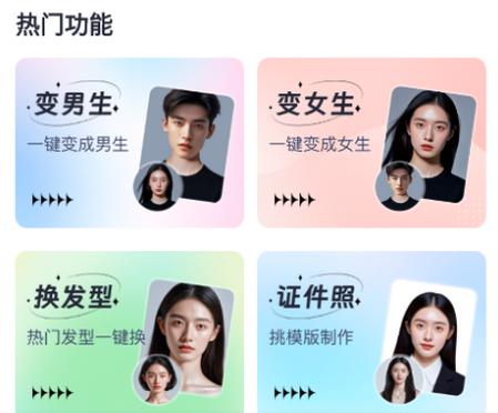 星雨相机app 星雨相机app