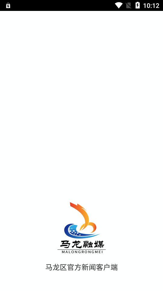 马龙融媒app官方版v1.0.6 安卓最新版 v5.0.1