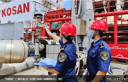 掌上海关app, 掌上海关app 掌上海关app, 掌上海关app