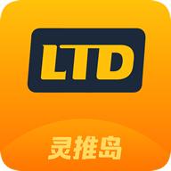 灵推岛app安卓版v1.0.7 最新版