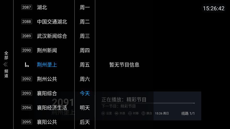 狒狒直播安卓版5.2.6 最新版 v4.1.2
