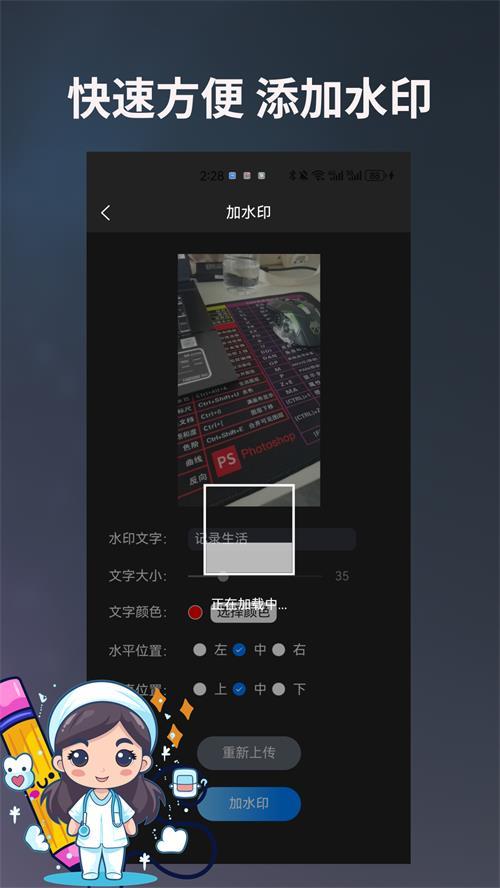 图片编辑宝app安卓最新版1.4.2官方版 v4.3.4