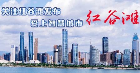 掌上红谷滩app最新版2025
