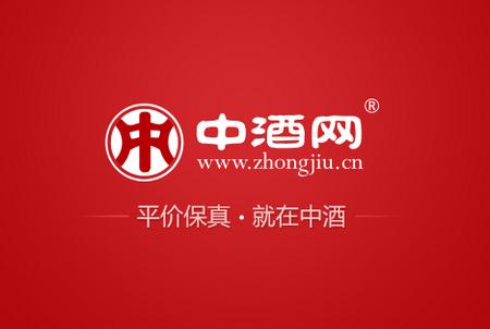 中酒网app 中酒网app