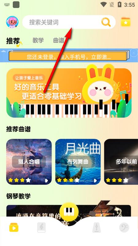 Pjsk音游助手官方版 Pjsk音游助手官方版