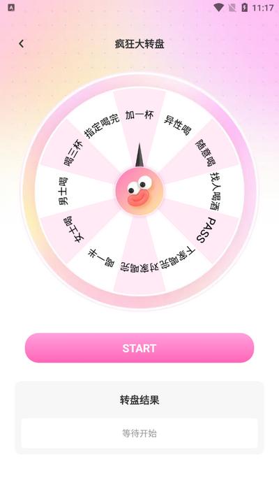 Tape软件最新版v1.0.2 安卓版 v3.0.1