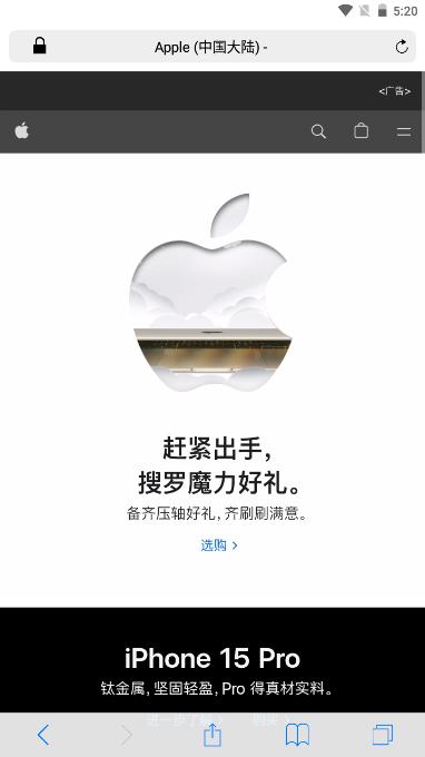 Safari安卓手机版2.0.1 安卓版 v4.2.3