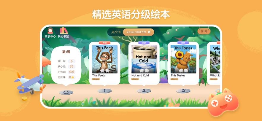 呤阅读app官方正版2.4.0 安卓版 v5.0.3