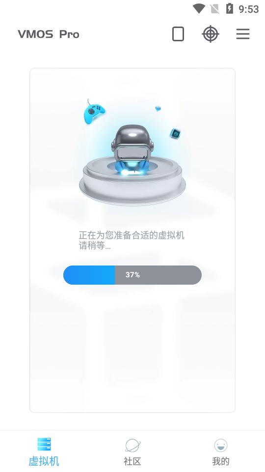 vmos pro最新版2025免费版v3.1.2 手机高级会员版 v3.1.2