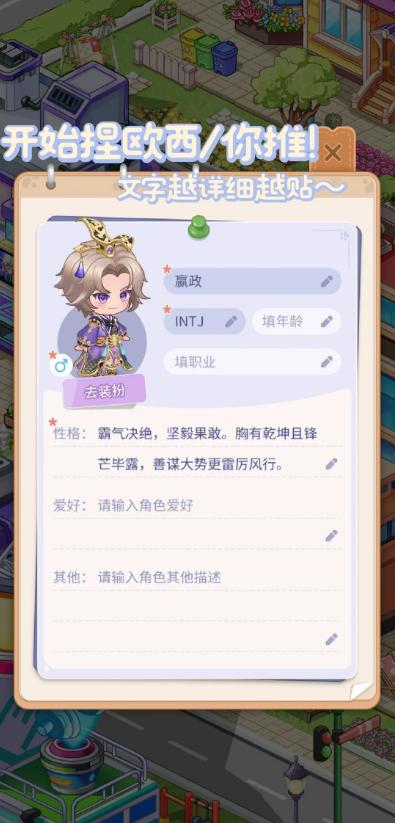 乌托app