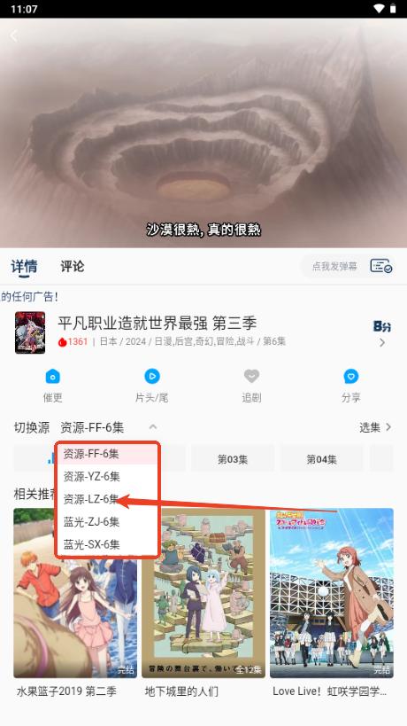 2k动漫app最新版2025 2k动漫app最新版2025