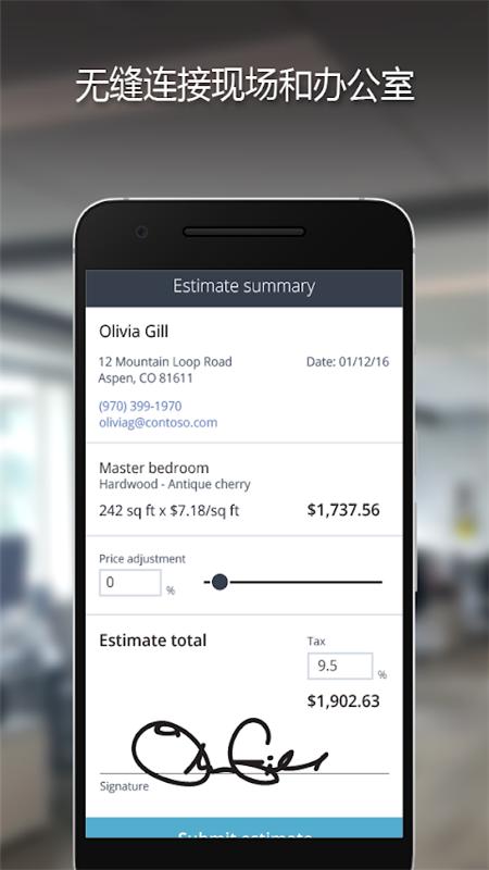 Power Apps微软v3.25062.6 手机版 v4.2.4