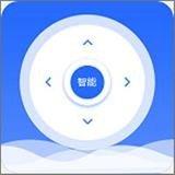 家居万能遥控器