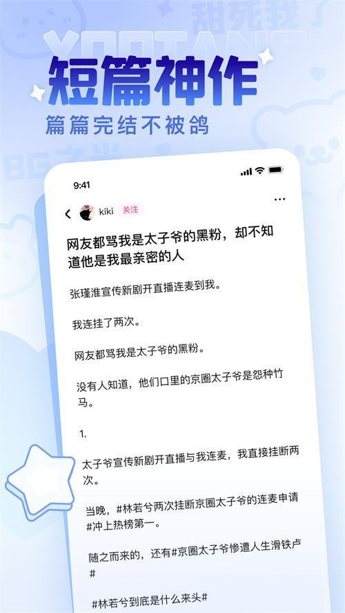 有糖app手机最新版2.13.1官方版 v5.0.2