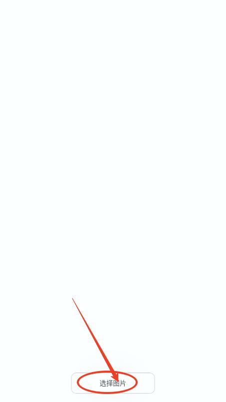 uniucy壁纸制作器app