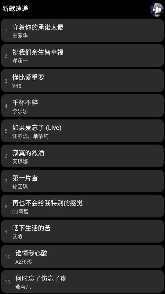 酷狗概念手表版2.2.0 轻量版 v4.0.4