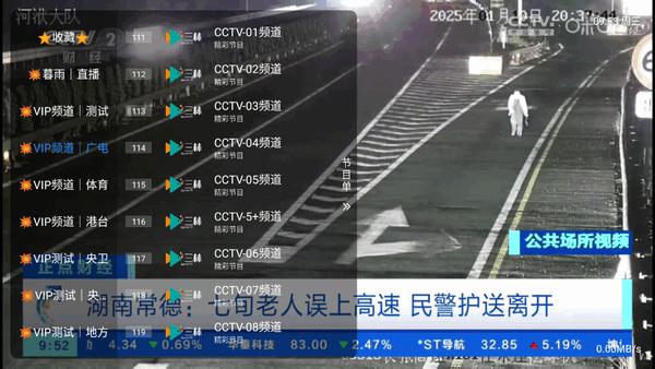 暮雨直播2025最新版v1.3.2beta.20240922_2135 安卓版 v3.5.3