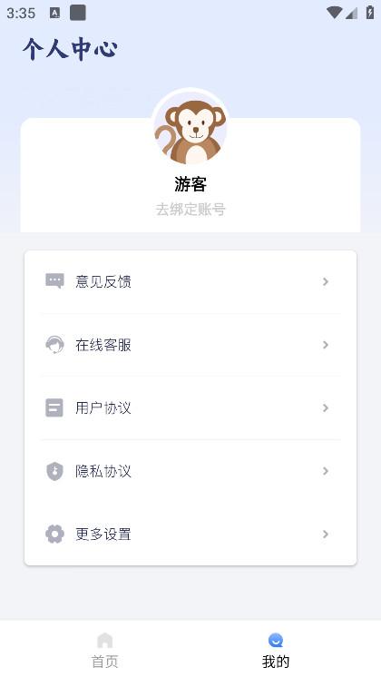 快传文件手机版1.0.7最新版 v5.3.2