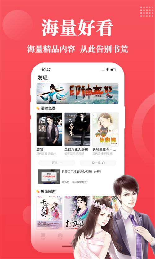 才子阅读app安卓手机版2.6.5官方版 v3.0.3