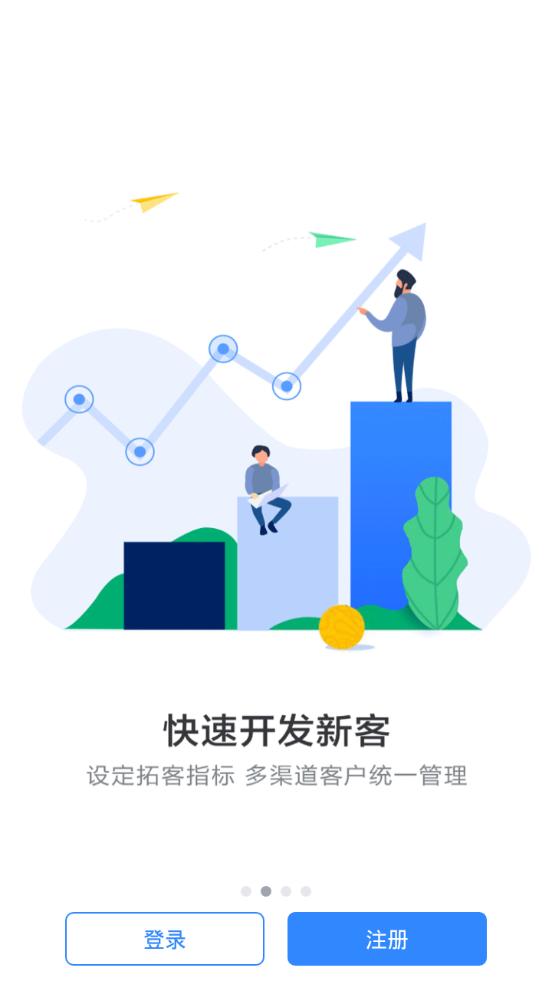 蜂鸟汇报安卓版9.4.0 最新版 v6.5.1
