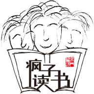 疯子读书安卓版1.1.0最新版