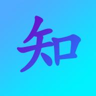 求知栈安卓版1.0.1手机版