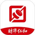 财华仁和会计本