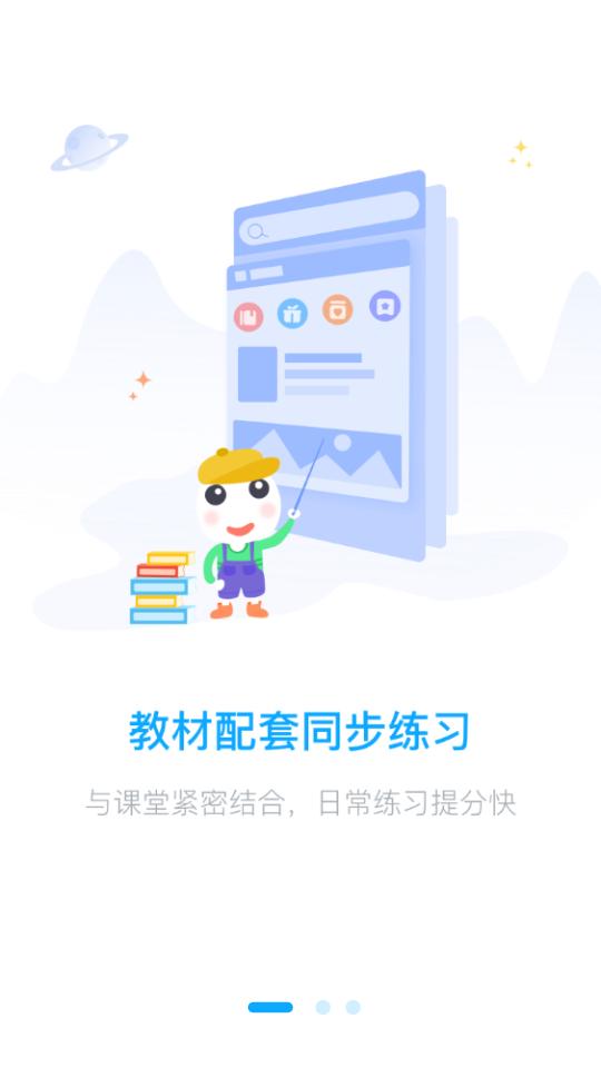 一米阅读app官方正版v3.8.12安卓版 v3.1.1