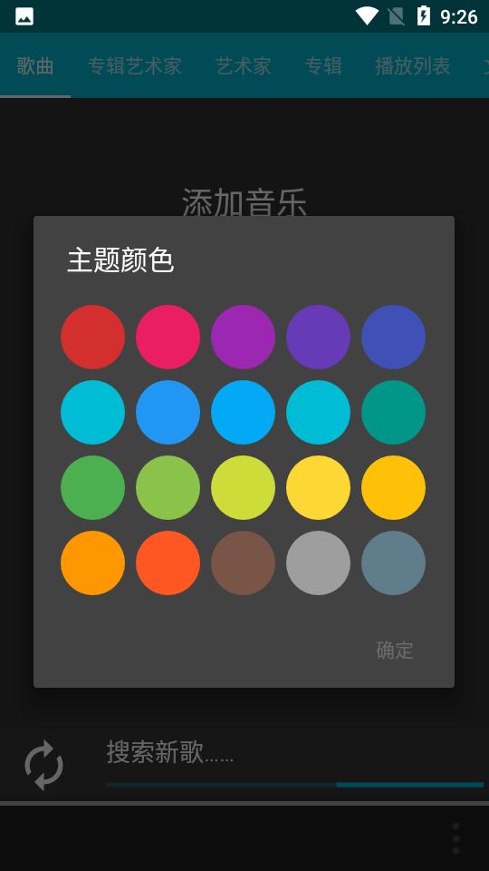 火箭播放器app免费版6.2.8 中文高级版 v3.0.3