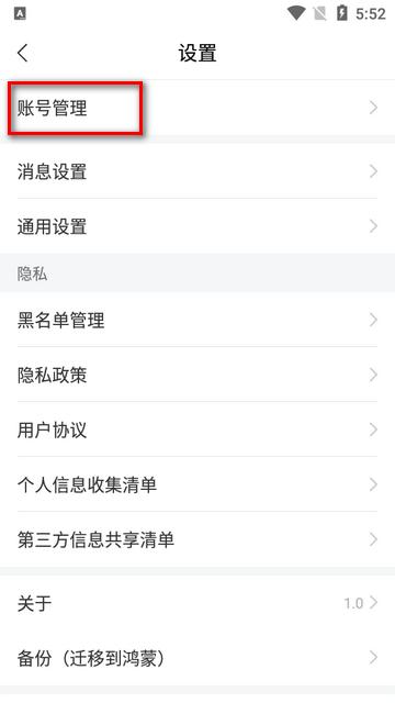 城运e学堂app官方版 城运e学堂app官方版