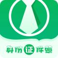 身份证证件照