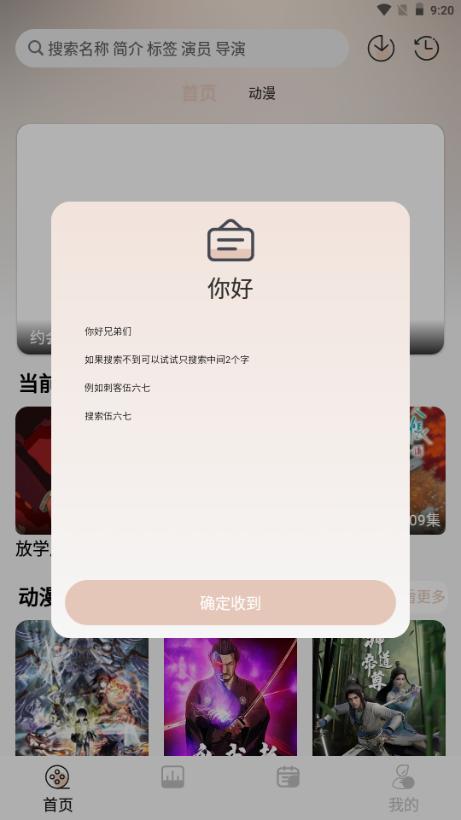 N次元动漫(NTHLB)