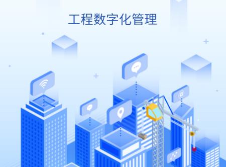 数科帮app