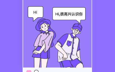 恋小语软件最新版