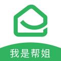 我是帮姐