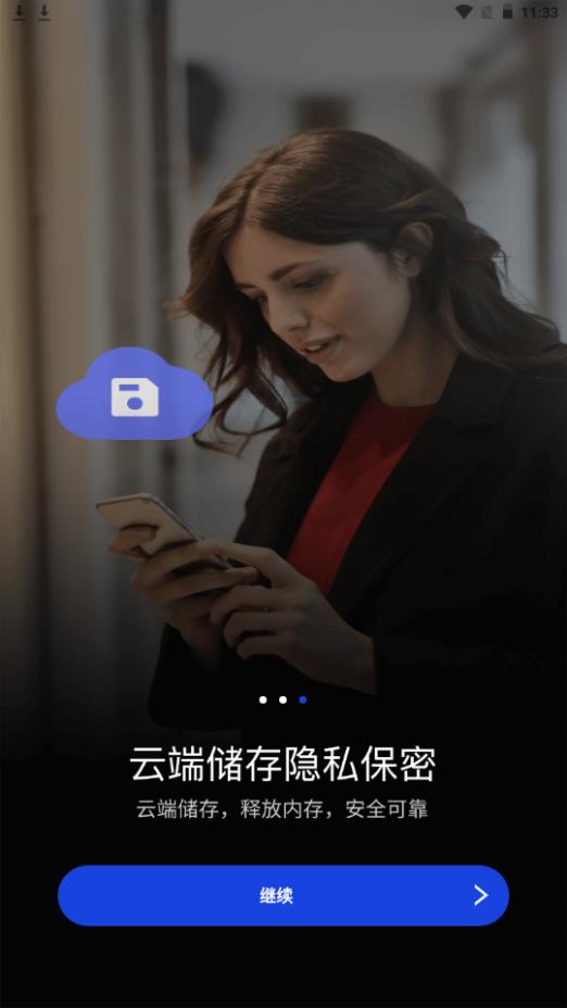 暗盒修复器app安卓版2.5.8官方最新版 v6.4.4
