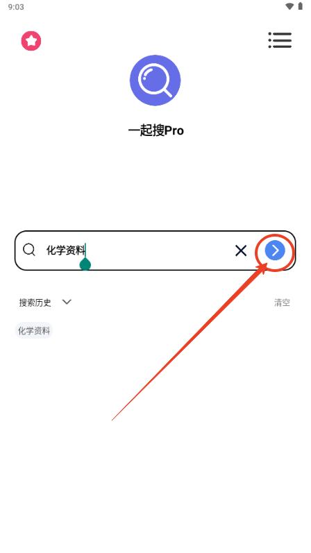 一起搜Pro磁力搜索 一起搜Pro磁力搜索