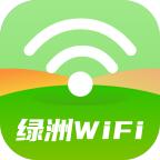 绿洲WiFi手机端v2.0.1 最新版