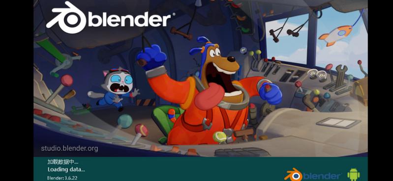 安卓3D建模动画软件blender平板版0.0.4 最新版 v4.0.1