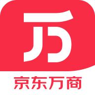 京东万商分销