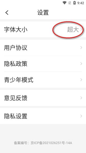 万能剧场app手机版