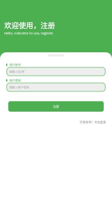 柠檬软件库app最新版v1.1 手机版 v5.0.1