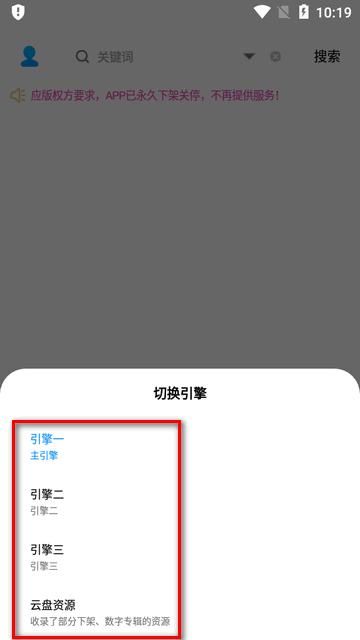 缅怀歌词适配软件