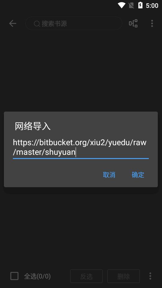 奇迹书屋app最新版