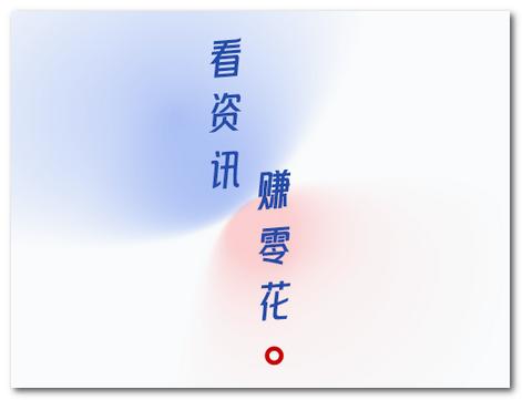 多寿看点app