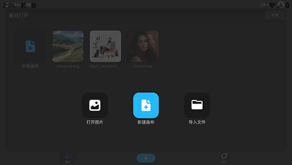 亦心AI闪绘APP官方下载安卓免费版-亦心AI闪绘APP手机版下载最新版本v1.0.1.50124