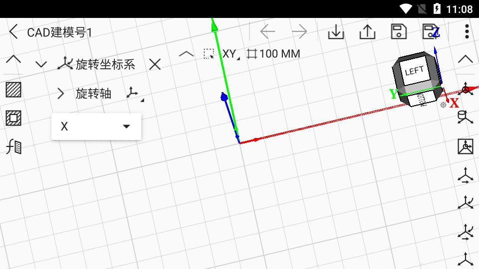 CAD建模号app最新版v4.3.1安卓版 v4.1.4
