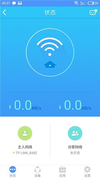 TP-LINK云路由app